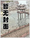 吃葡萄不吐葡萄皮歌曲原唱